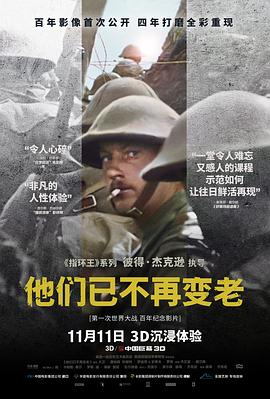《美好还有多远》电视剧高清全集