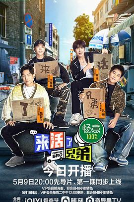 《黑衣人：全球追缉国语》电影高清完整版
