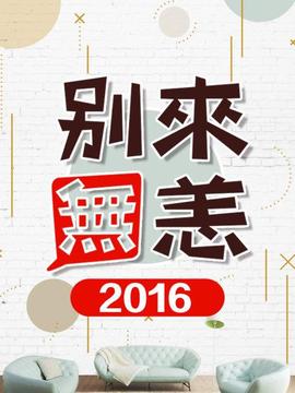 《末日孤舰第二季》电视剧高清全集