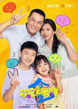 《使命待续》电影高清完整版