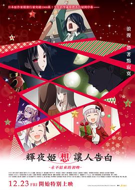 《妈妈别哭》电影高清完整版
