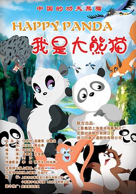 《谜证》电影高清完整版