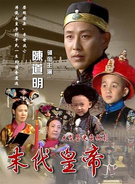 《驴叫》电影高清完整版