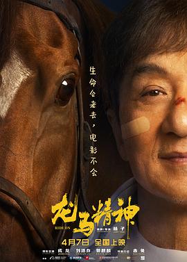 《殉难者》电影高清完整版