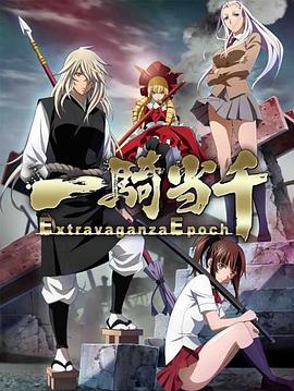 《探险家：攀爬特普伊山脉粤语》电影高清完整版