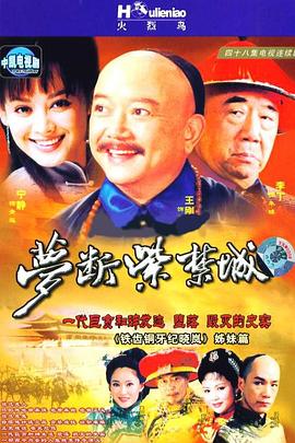 《神在月的孩子》动漫高清全集