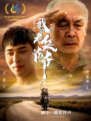 《自闭进程(剧情说明）》电影高清完整版