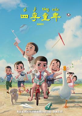 《OK 亲爱的》电影高清完整版