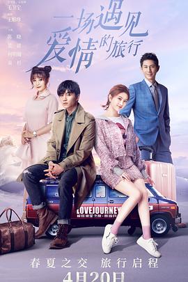 《武庚纪第四季》动漫高清全集