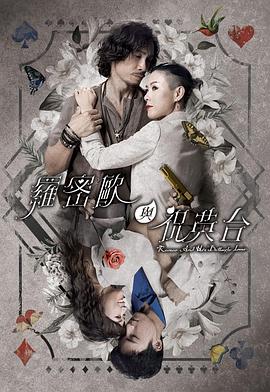 《自己之死》电影高清完整版
