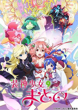 《最终的兵团》电影高清完整版