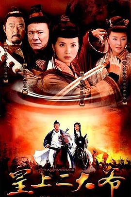 《最终的兵团》电影高清完整版