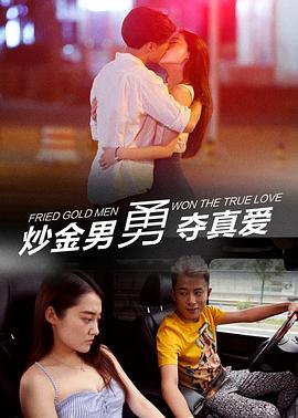 《我家侯爷不宠我》电视剧高清全集