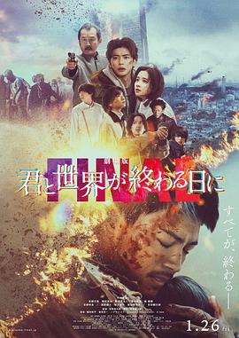《赵树理》电视剧高清全集
