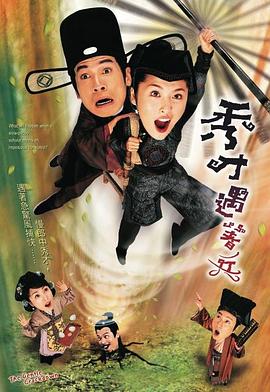 《细细的蓝线》电影高清完整版