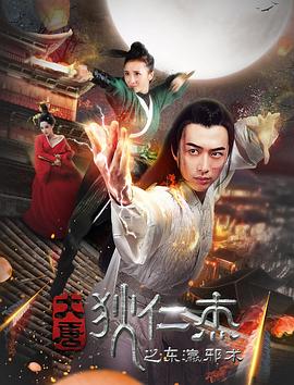 《咱们无法阻挠》电影高清完整版
