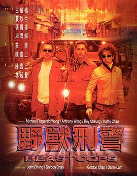 《真救世主传说 北斗神拳 托奇传》动漫高清全集
