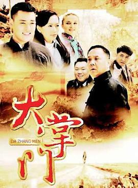 《假期之旅》电影高清完整版