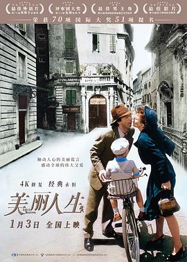 《复制品【影视说明】》电影高清完整版