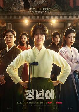 《电锯惊魂2【影视说明】》电影高清完整版