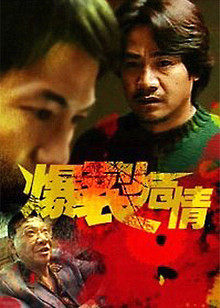《绝地盟约【影视说明】》电影高清完整版