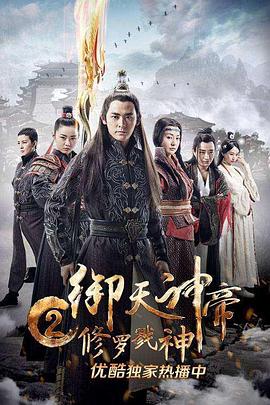 《海豹突击队第三季》电视剧高清全集