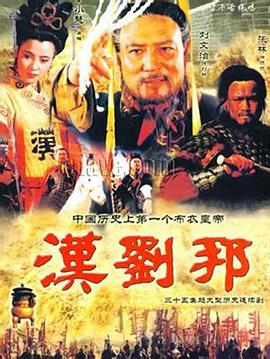 《天才基本法》电视剧高清全集