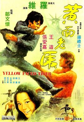 《V代代第二季》电视剧高清全集
