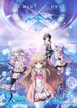 《墙纸与胶水》电影高清完整版