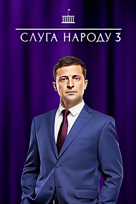 《大卫·克罗斯：让美国再度巨大》电影高清完整版
