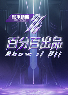 《西域古墓之藏宝图》电影高清完整版
