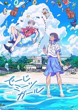 《莫妮卡·赛德隆》电影高清完整版