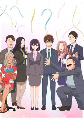 《第八日的蝉【影视说明】》电影高清完整版