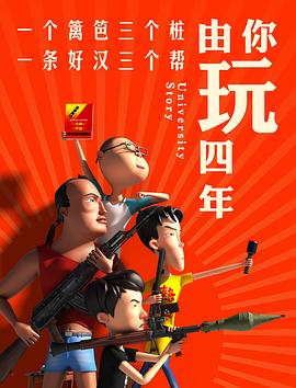 《第八日的蝉【影视说明】》电影高清完整版