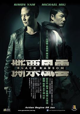 《圣哥传》动漫高清全集