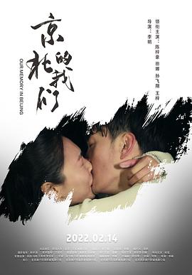 《倩女幽魂2003国语》电视剧高清全集