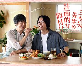 《白马飞飞》电影高清完整版