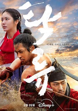 《博物馆美妙夜2》电影高清完整版