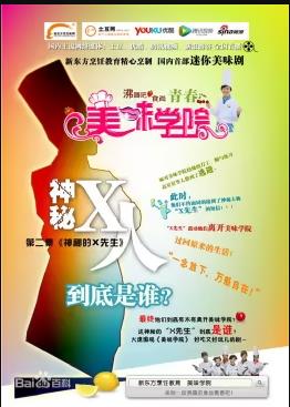 《绿箭侠第一季》电视剧高清全集