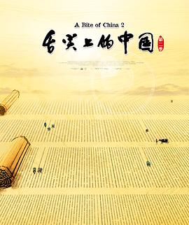 《爱情兄妹(我国版)》综艺高清完整版