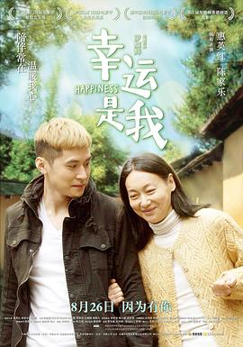 《荣耀之路上的狗》电影高清完整版