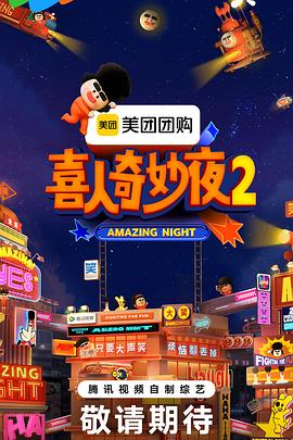 《明月何时有粤语》电影高清完整版