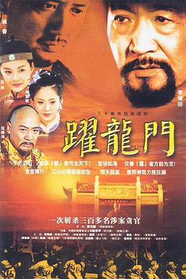 《路从今夜白之遇见芳华》电视剧高清全集