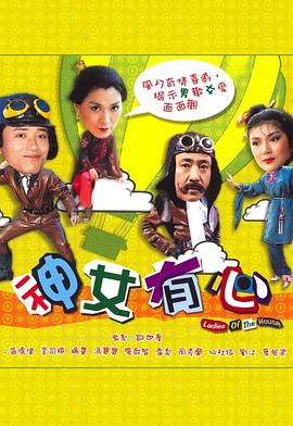 《百变神偷》电影高清完整版