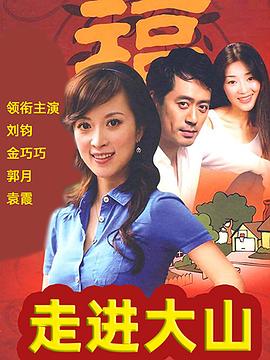 《小事儿》电影高清完整版
