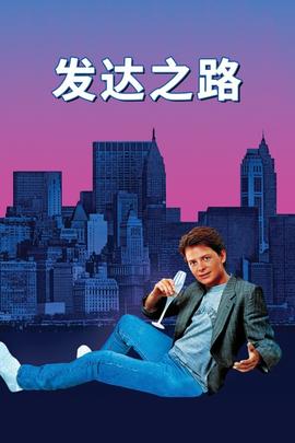 《盖棺了断》电影高清完整版