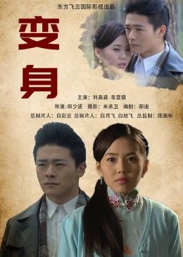 《一条叫旺达的鱼》电影高清完整版