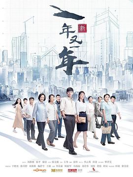 《神雕侠侣国语》电视剧高清全集
