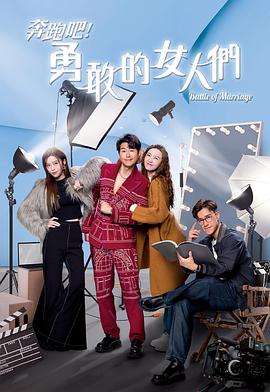 《高山上的世界杯》电影高清完整版
