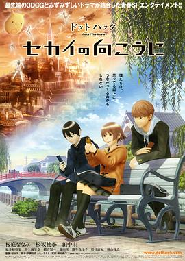 《当美好来敲门【影视说明】》电影高清完整版